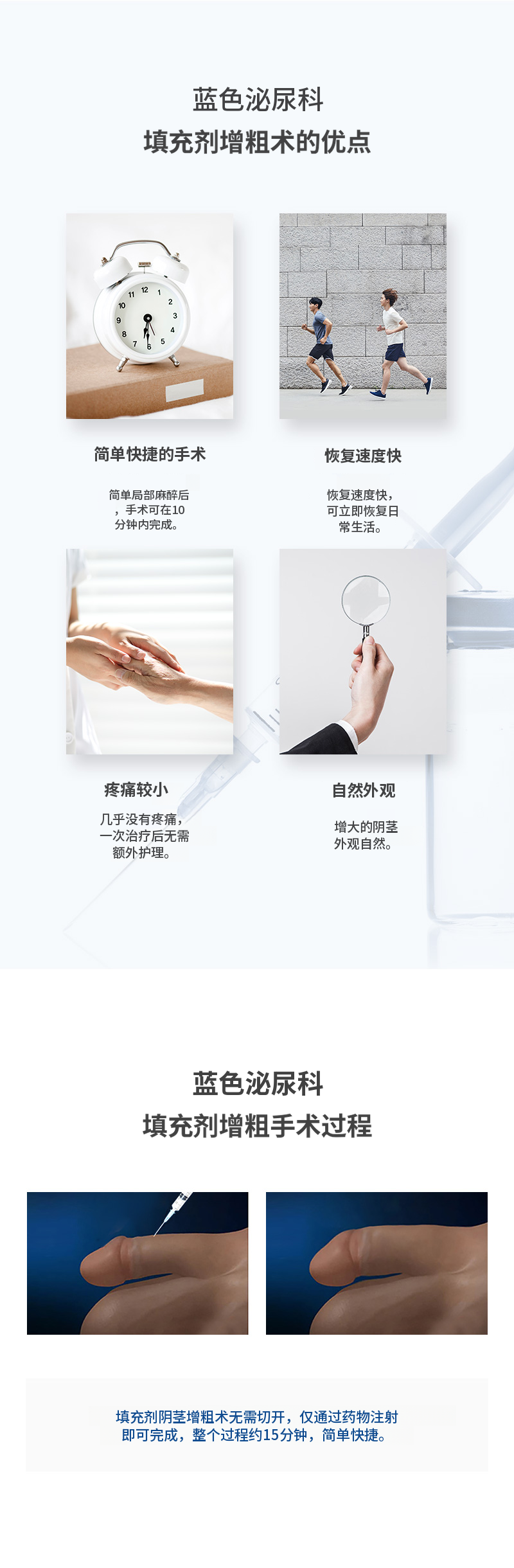 永登浦) 填充扩展手术活动