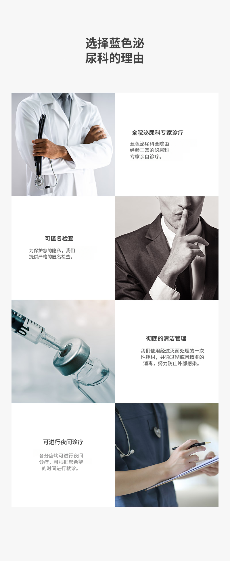 永登浦) 填充扩展手术活动