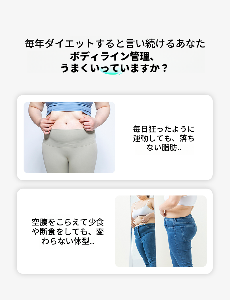 ❤️ビュー❤️大容量脂肪吸引
