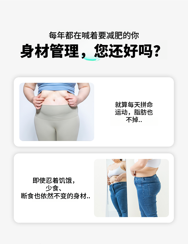 ❤️视图❤️大容量抽脂