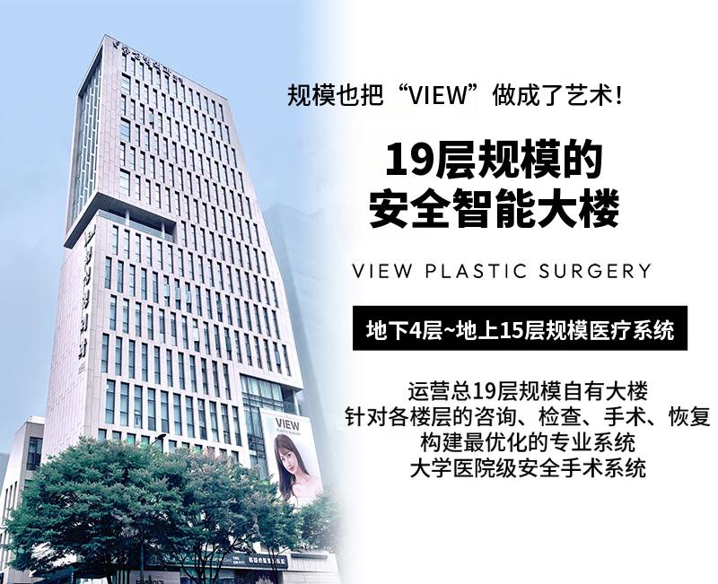 ❤️视图❤️大容量抽脂
