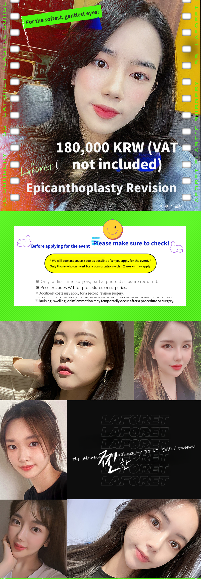The difference of 1mm, front eye restoration