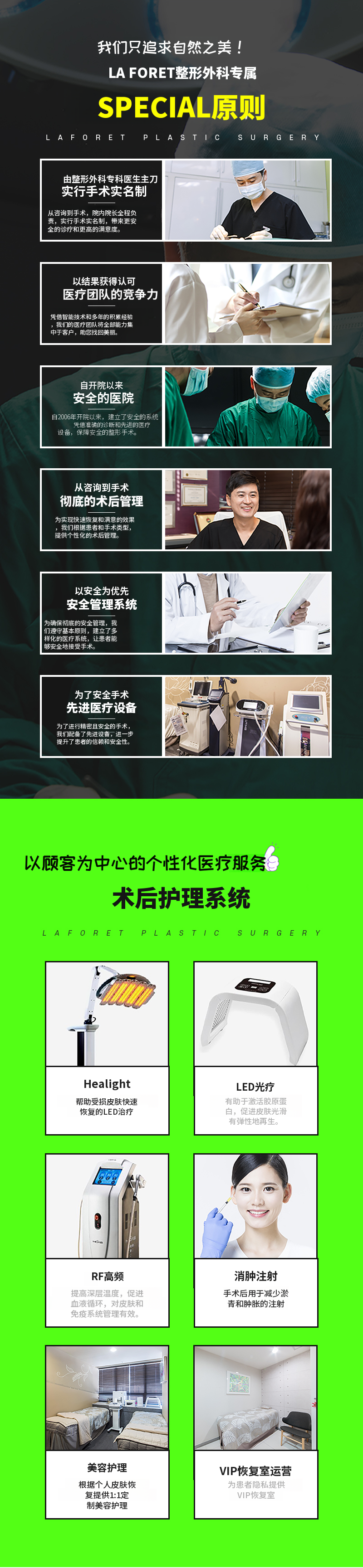 1mm的差距，前开眼角修复