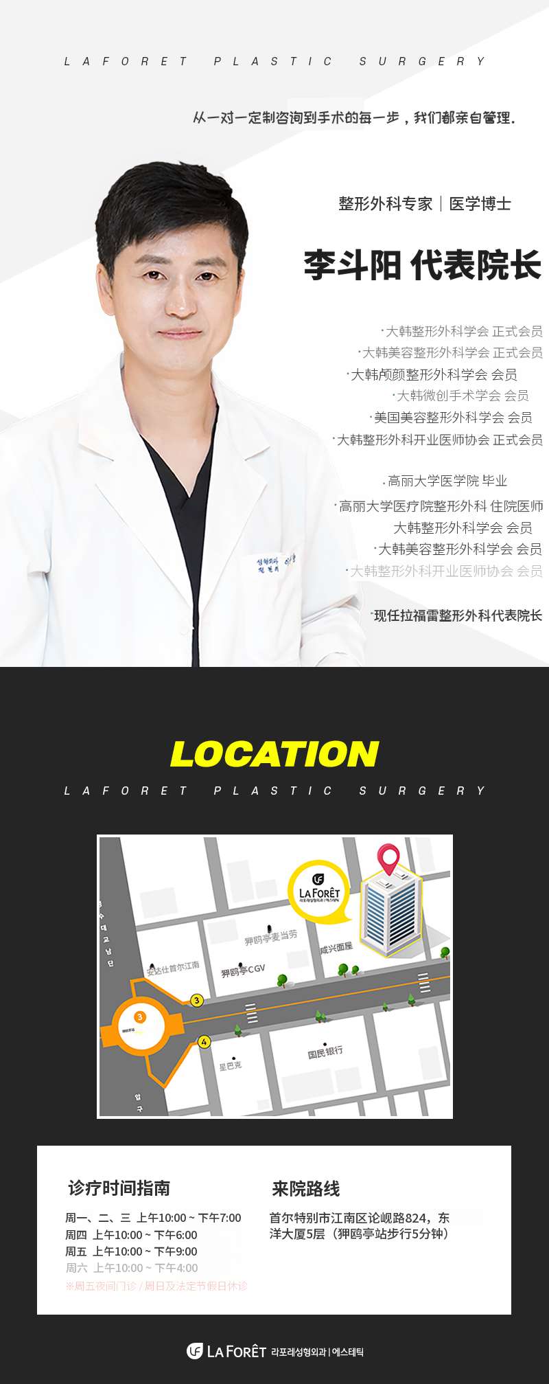 1mm的差距，前开眼角修复