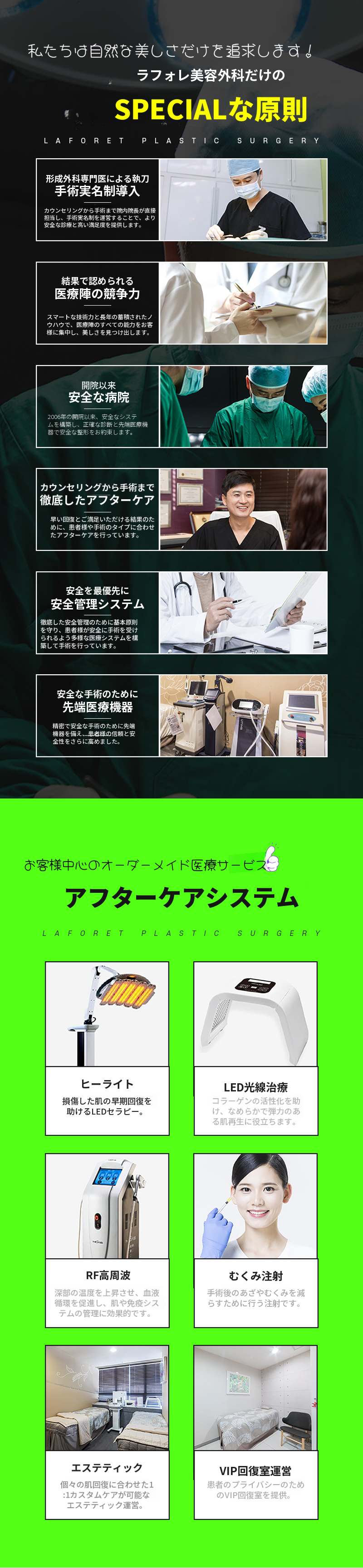 自然なライン! 清純二重まぶた