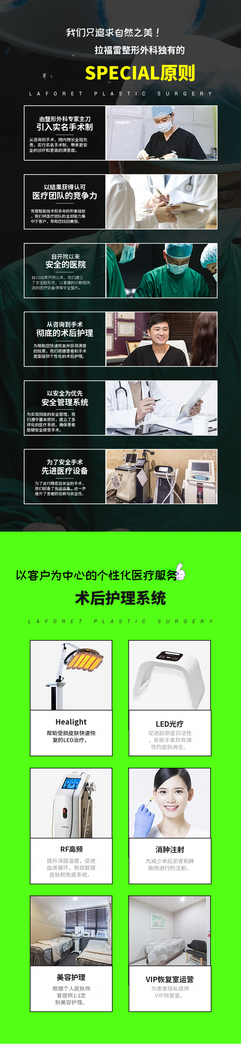 自然线条!清纯双眼皮