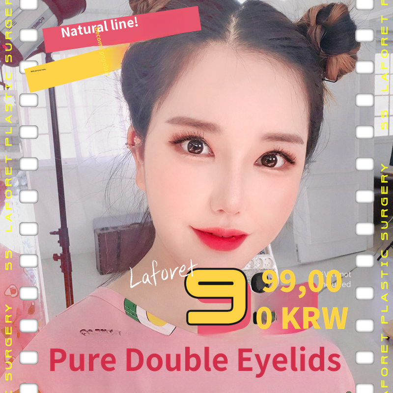 Natural line! Pure double eyelid