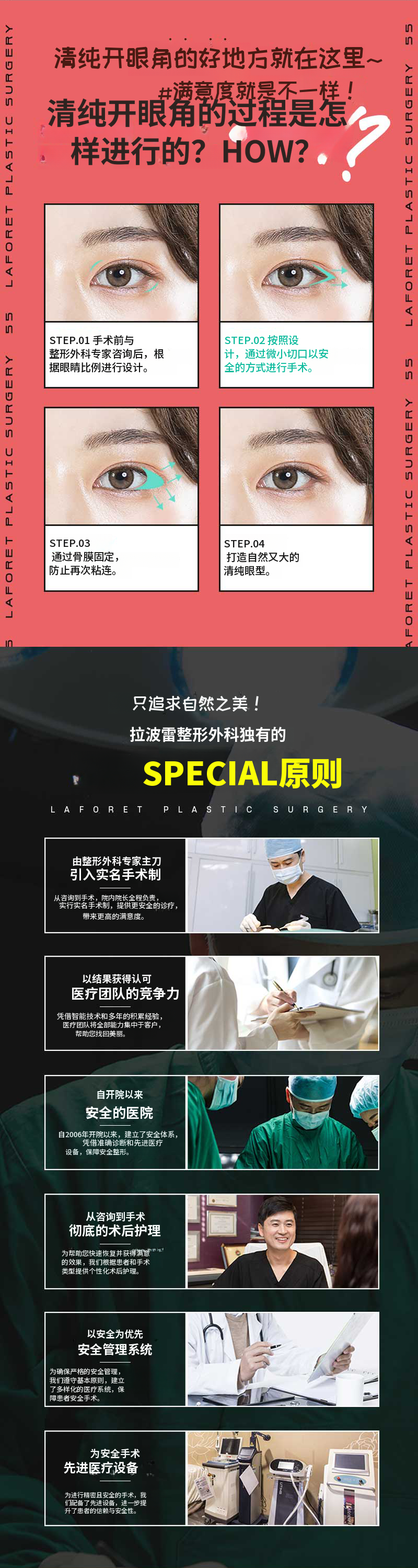 仿佛不在的眼妆！清纯开眼角