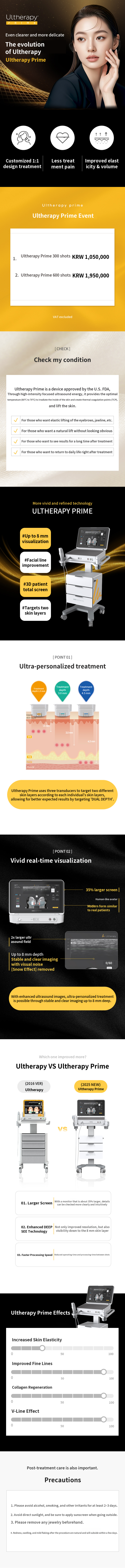 Gwanggyo) Ultherapy Prime Lifting Special Offer