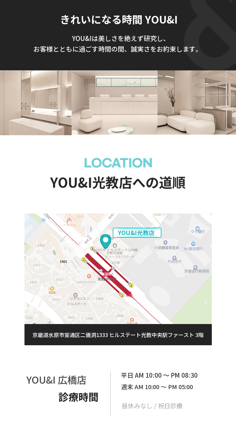 光教) ウルセラピフラーム リフティング 特別価格