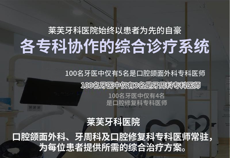 国产正品全口种植牙，包含简单骨移植