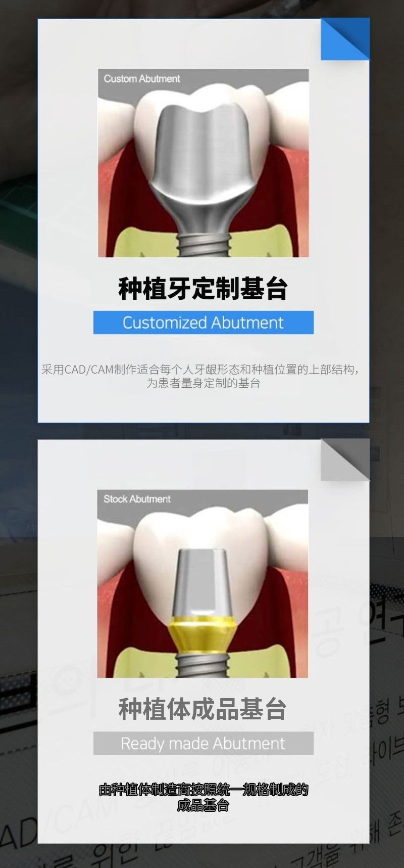国产正品全口种植牙，包含简单骨移植