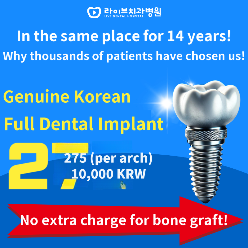 Domestic genuine all-inclusive implant with simple bone grafting