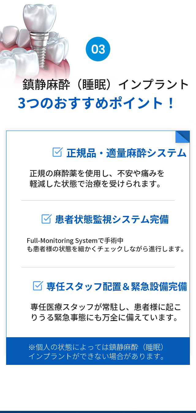 国産正規品 簡単骨移植を含む全体インプラント