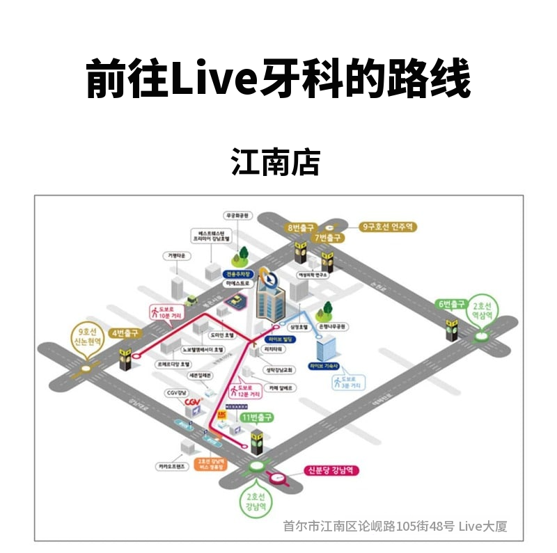 国产正品包含简单骨移植的全口植牙