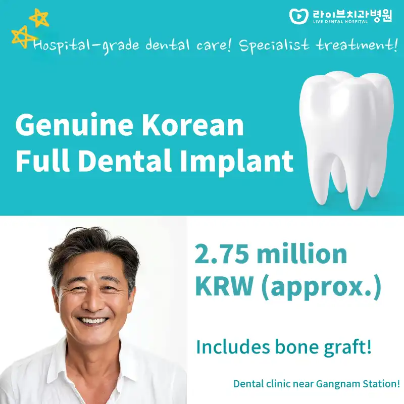 Genuine Domestic Bone Graft Included Full Implant