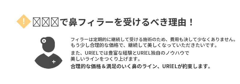 コフィラー