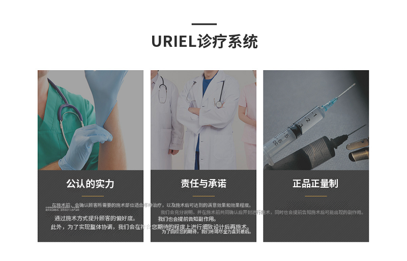 魅力填充剂