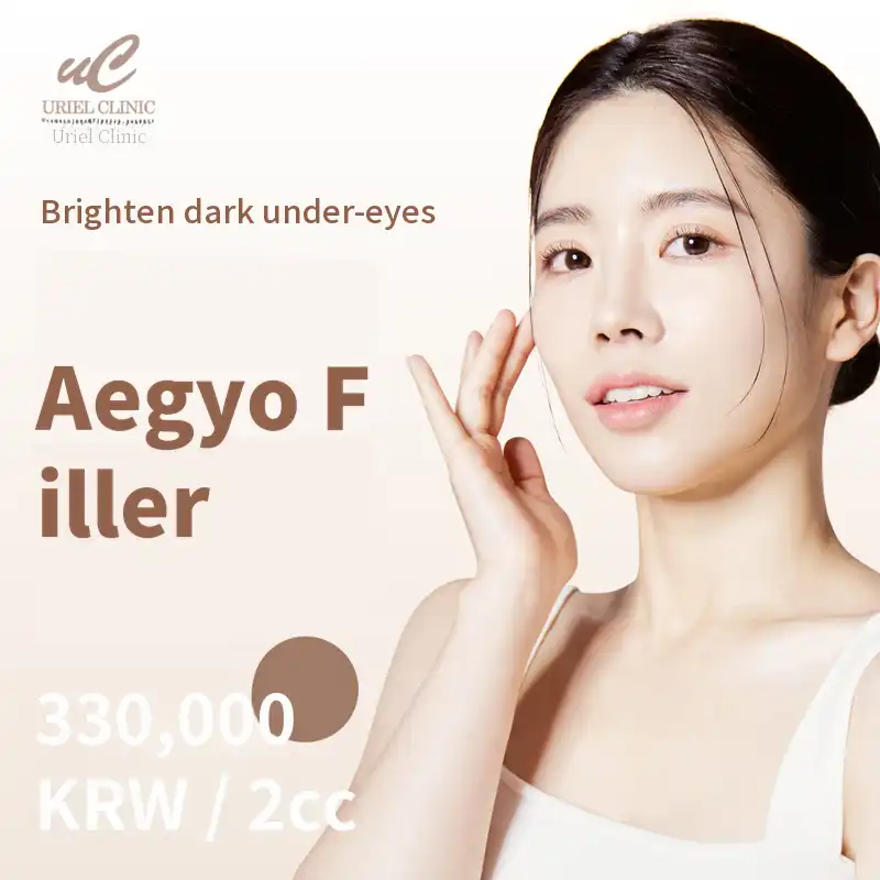 Aegyo filler