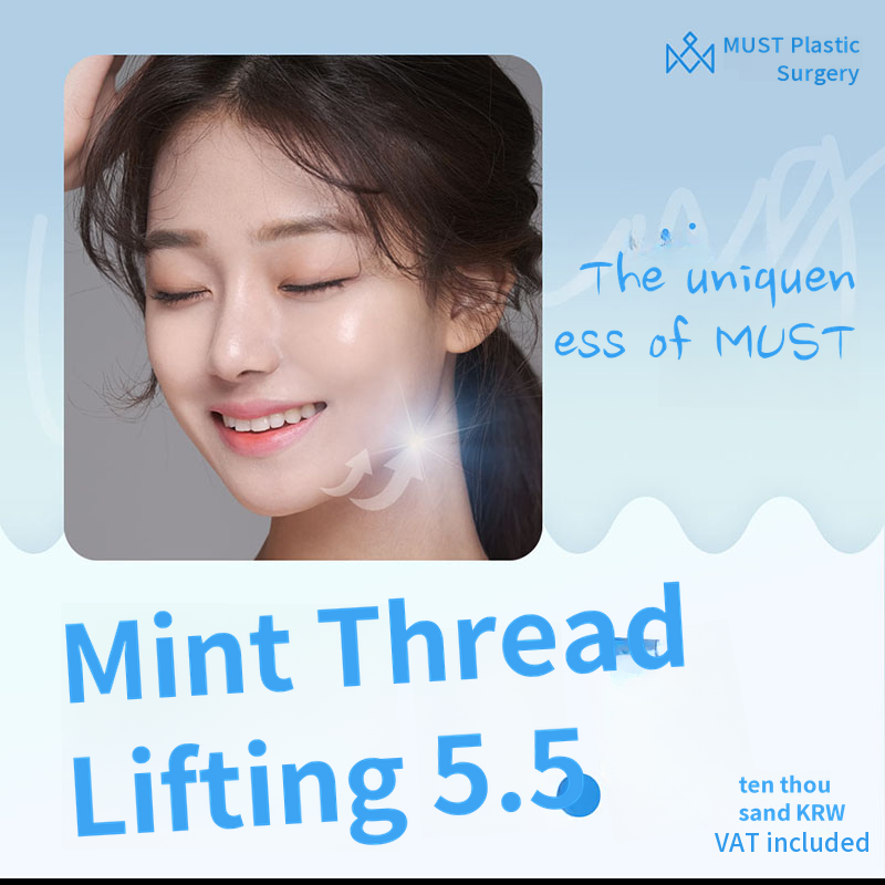 Must Mint Silhouette Lifting