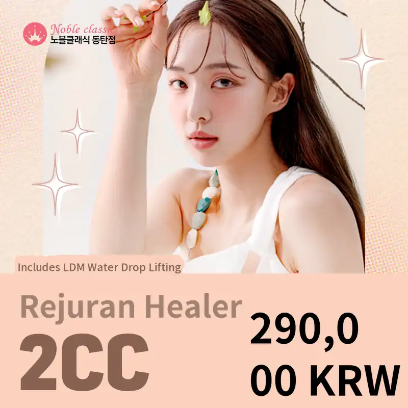 Rejuran Healer + Droplet Lifting Event