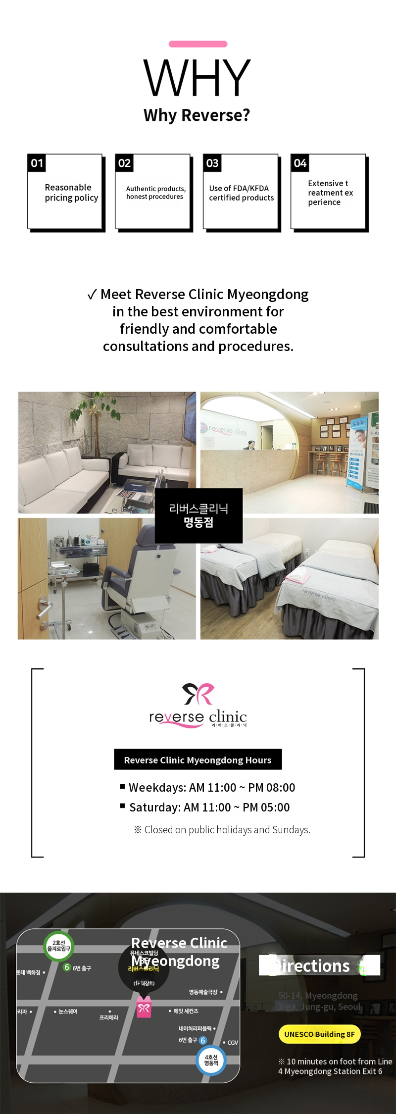 Men's Brazilian Wax - Unlimited for 1 Year