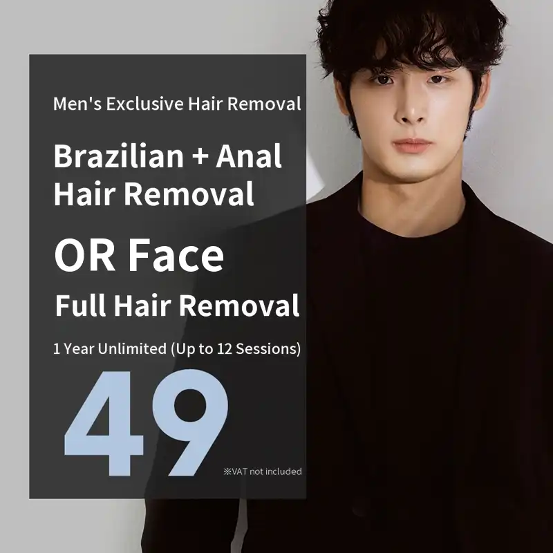 Men's Brazilian Wax - Unlimited for 1 Year
