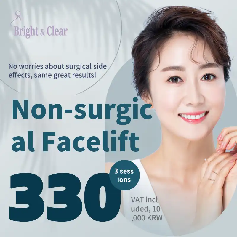 [Gongdeok BNC Dermatology] Non-Surgical Facelift