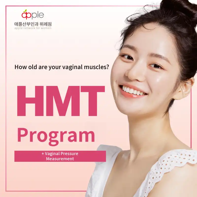 [Wirye] What is your pelvic muscle age??