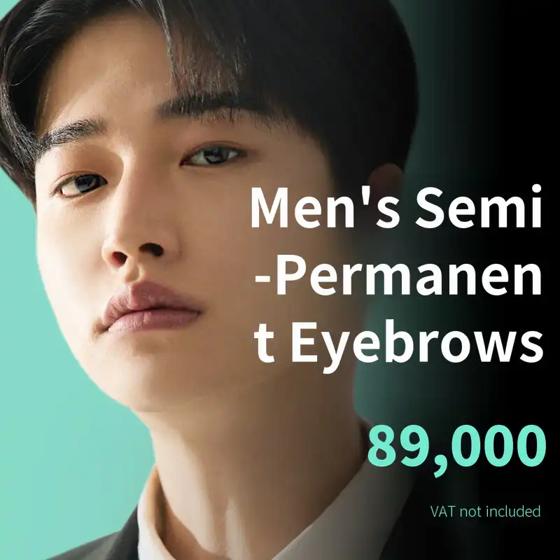 B&M Men's Semi-permanent Eyebrows