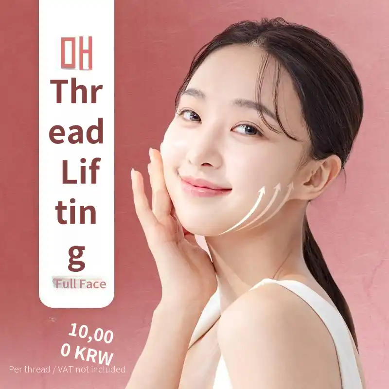 Thread Lift (Silhouette Lifting) Full Face 200,000 Won~