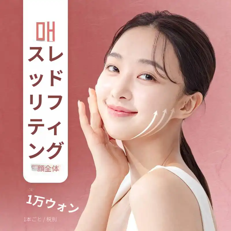 病院にお問い合わせください