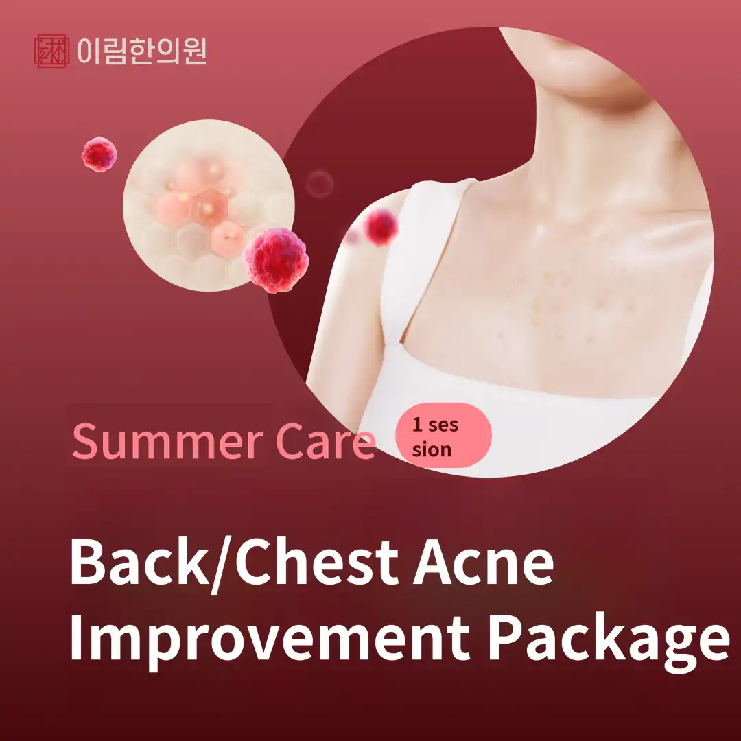 Back Acne and Guard Acne Improvement Package