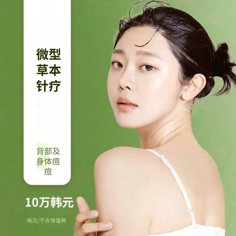 请咨询医院