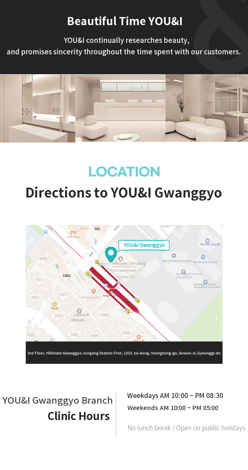 Gwanggyo) You & I Popular Botox
