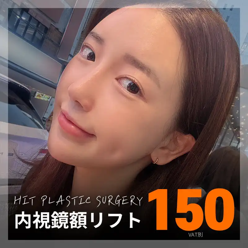 病院にお問い合わせください