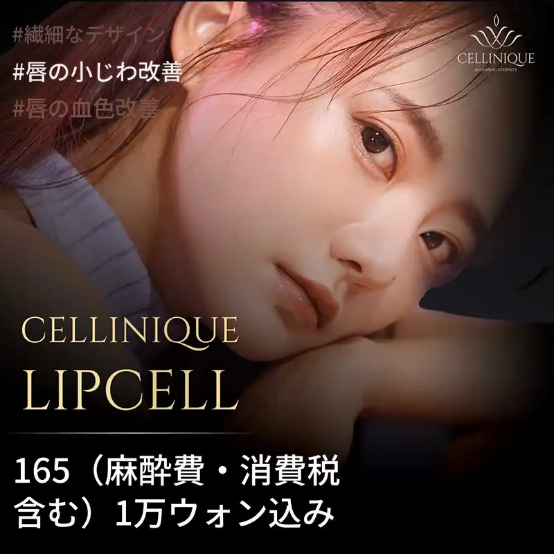 病院にお問い合わせください