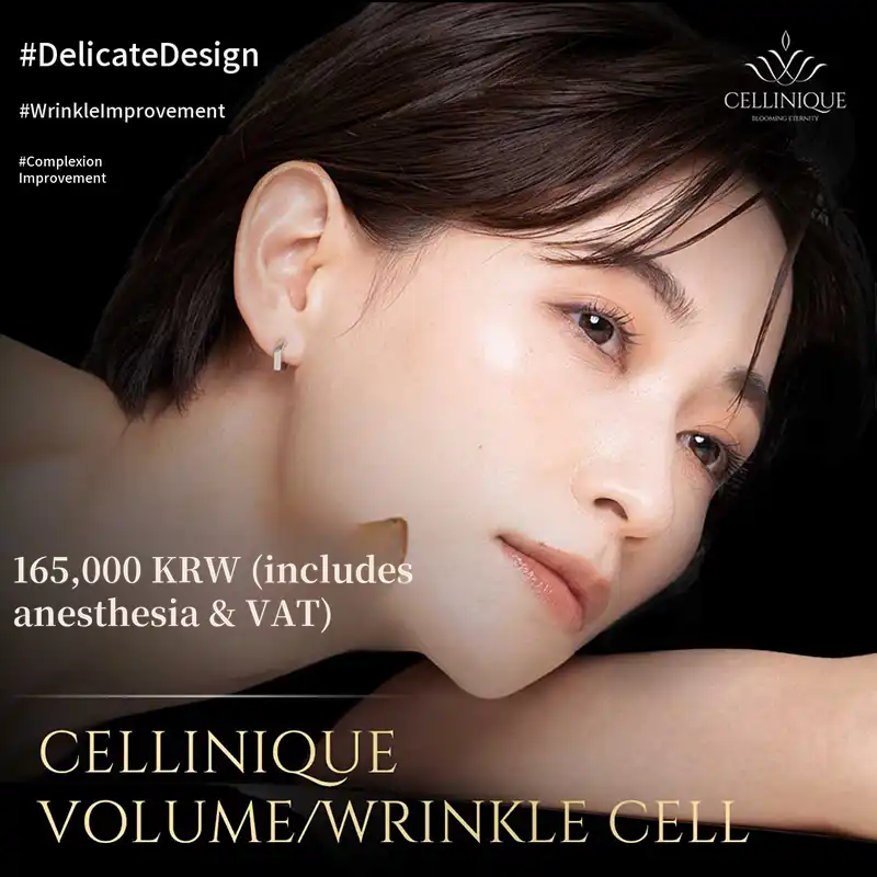 Cellinic Volume Cell/Wrinkle Cell Fat Grafting
