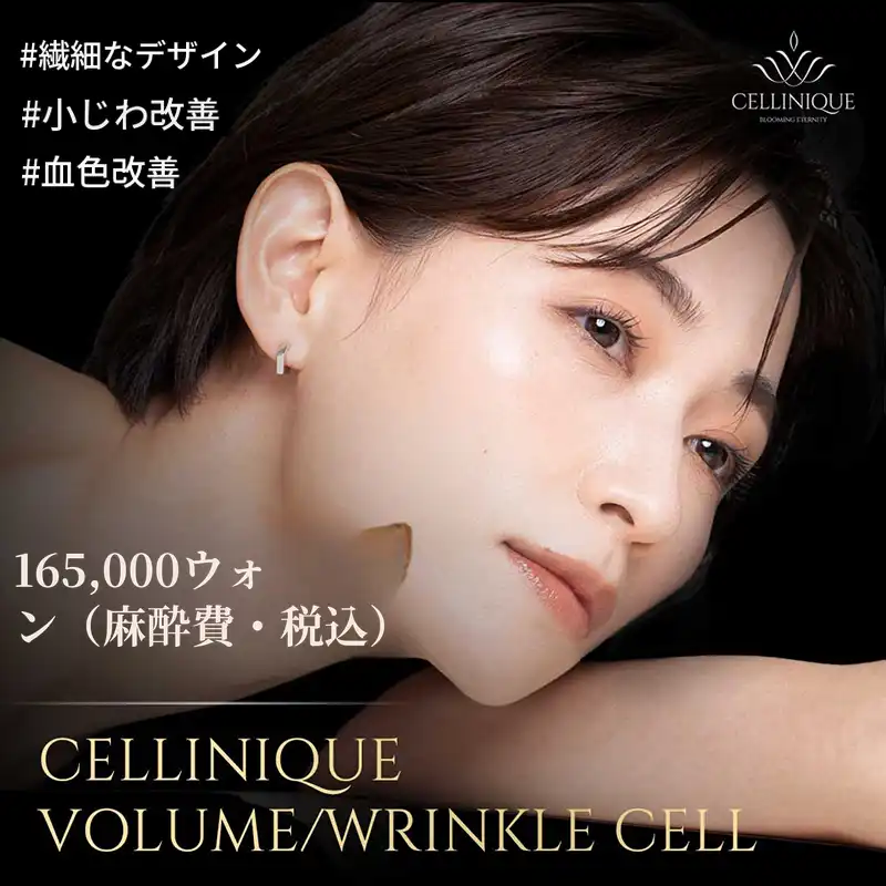 病院にお問い合わせください