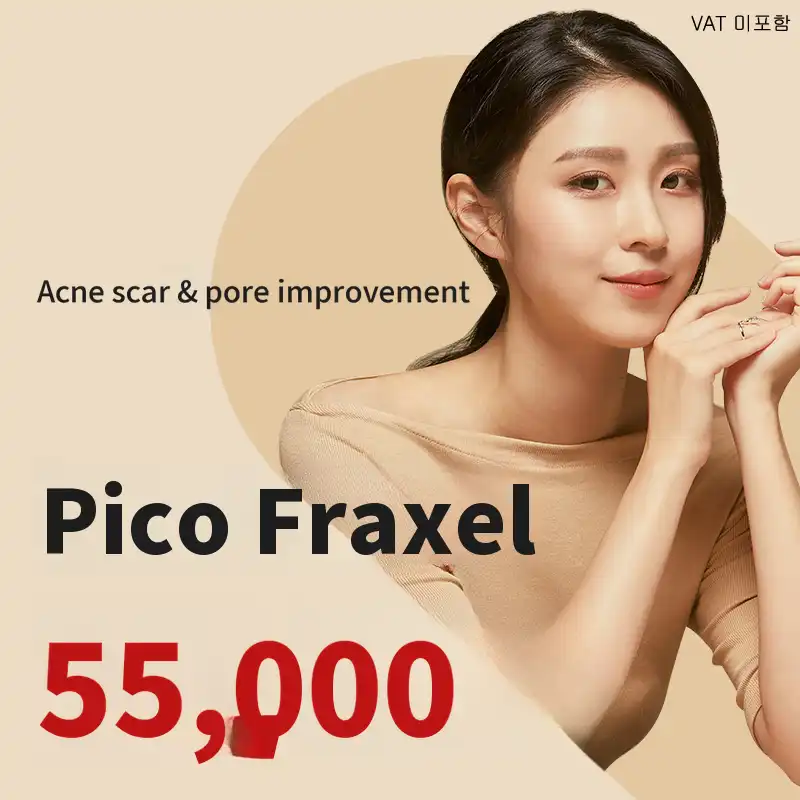 Yeongdeungpo) Acne Scars & Pore Pico Fraxel