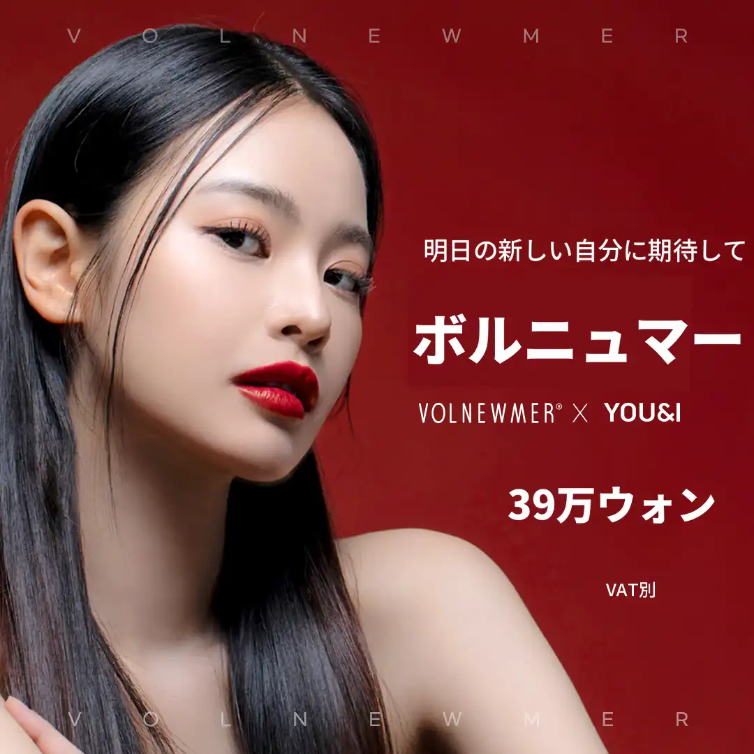 病院にお問い合わせください