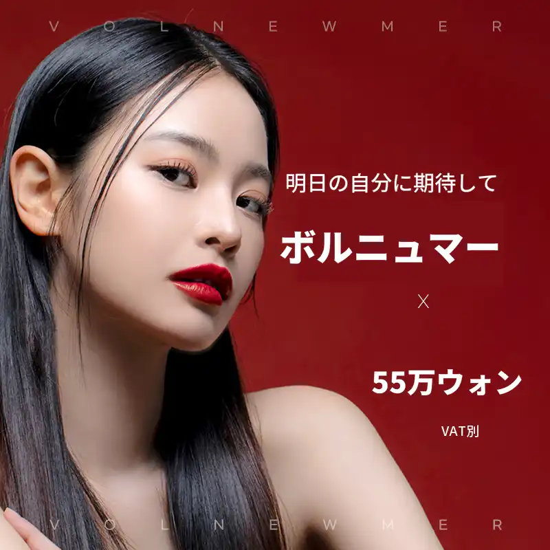 病院にお問い合わせください