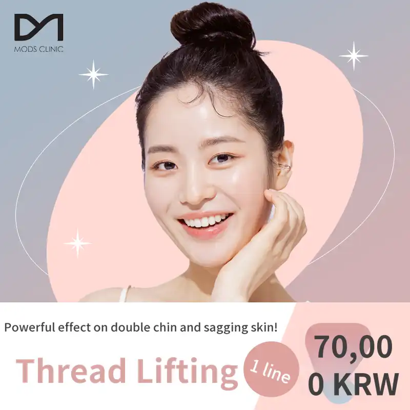 [Moz Clinic] Silhouette Lifting