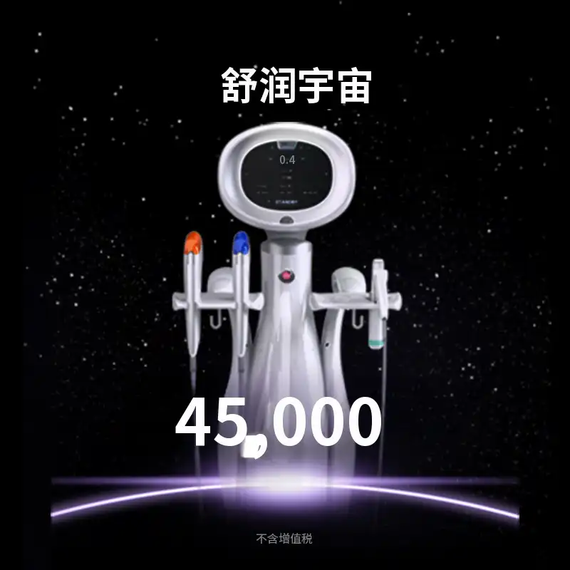 潘桥) 紧致提升超声波