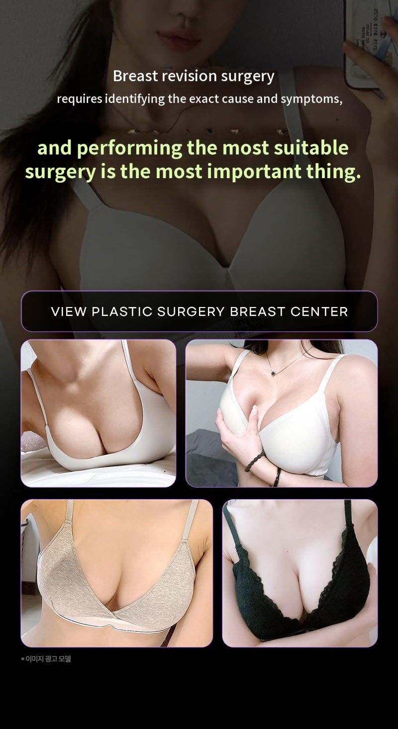 ❤View❤Motiva Breast Revision Surgery