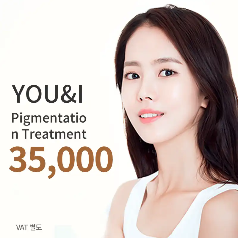 Hongdae-Sinchon) Clean Skin Pigmentation Treatment