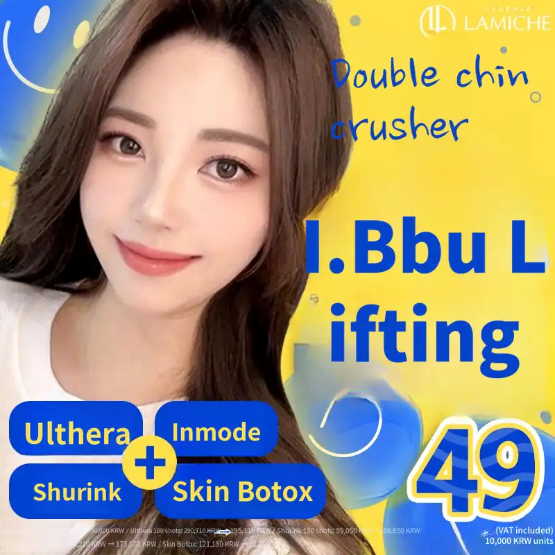 Ul + Shu + In 💛 Lovely Lifting