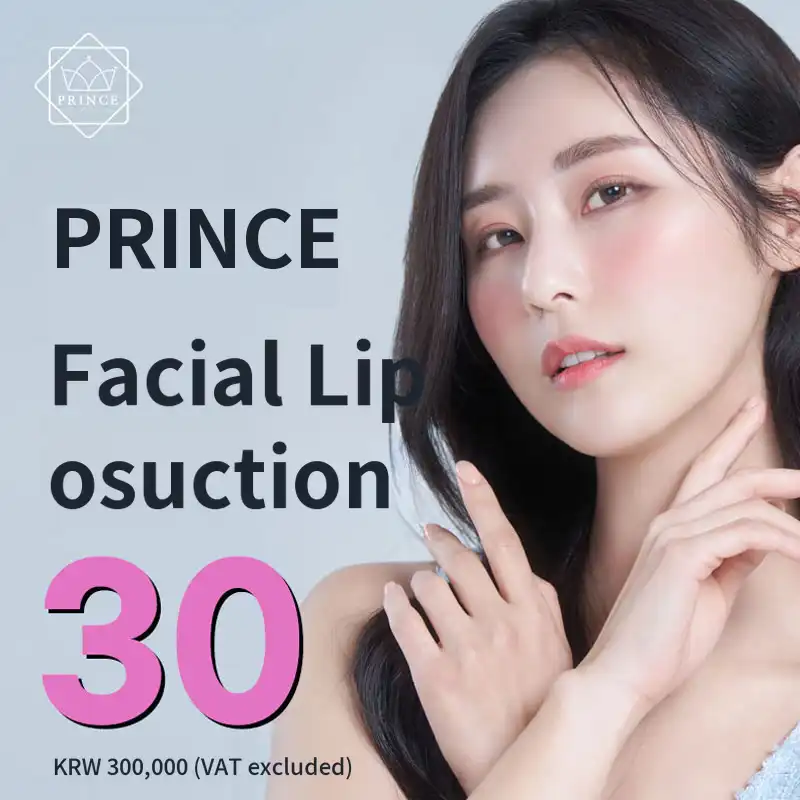 ♥V-Line 3D Facial Liposuction♥