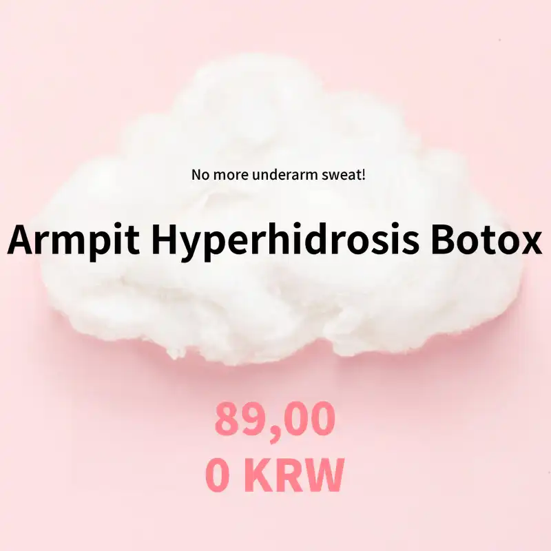 Geumdan) Dry Sweat Injection!