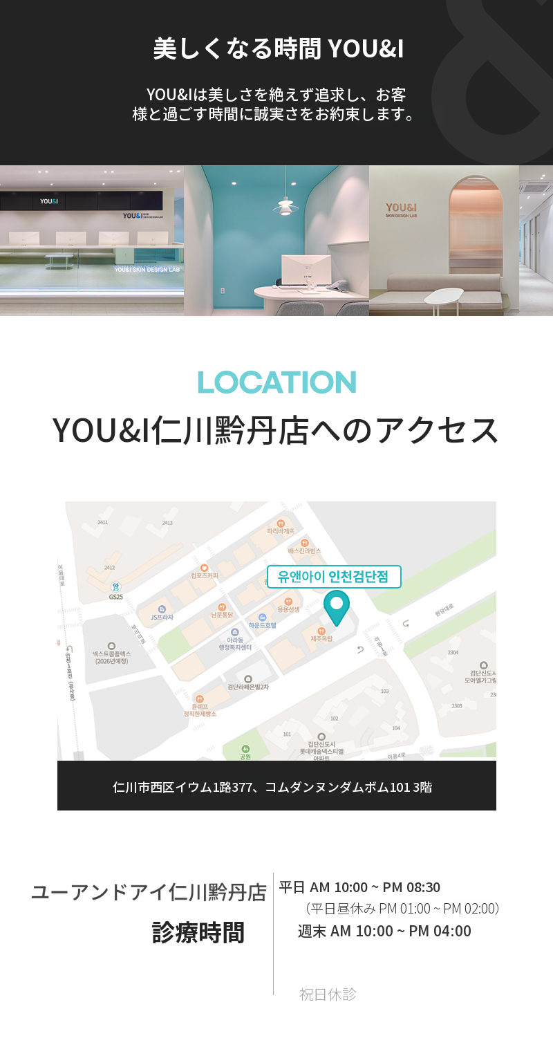 グムダン) 自由自在のスキンケア